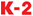 K2 small